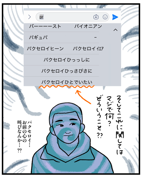 無題1512_20260219162229