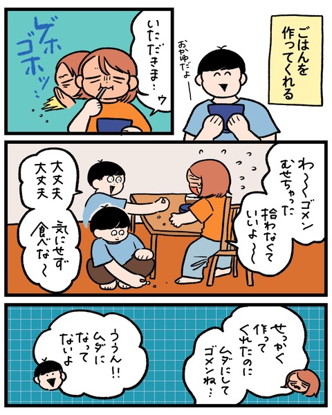 無題1456_20251007182651