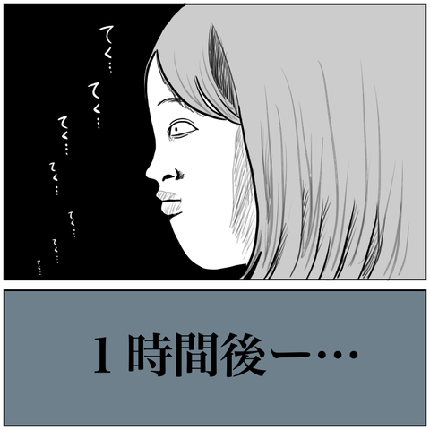 E6B6E07A-526B-4B0B-8E97-AEFE96EC2C9D