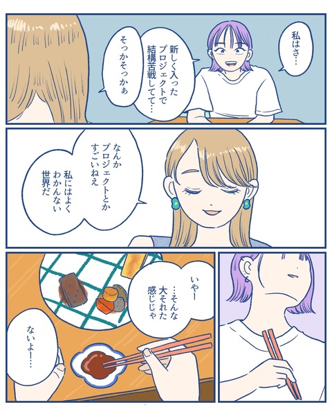 4748B846-29C7-47BA-88F4-F48AE53C8A0F