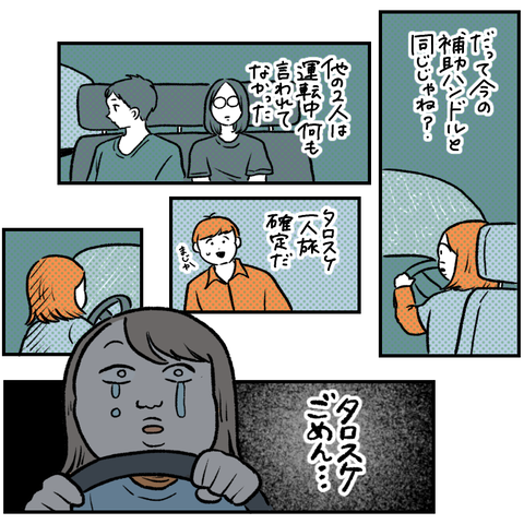 1AA4A5D2-287B-447A-9DCC-432AC462FAFE