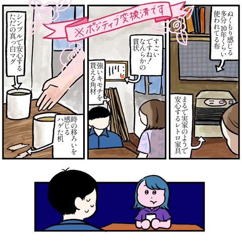 FB47A6EE-6D44-4ACA-8C89-F50B2C2C4B24