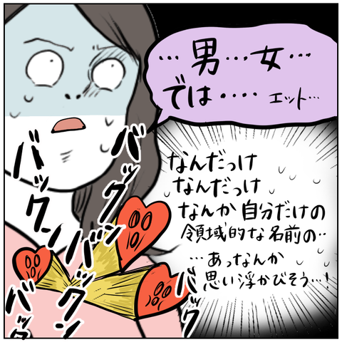 4488AF35-0CF7-4D52-9959-D9697859400A