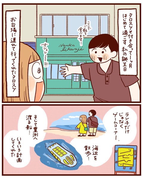 C387E2C5-99AA-4CF3-9902-EBE9A5493A72
