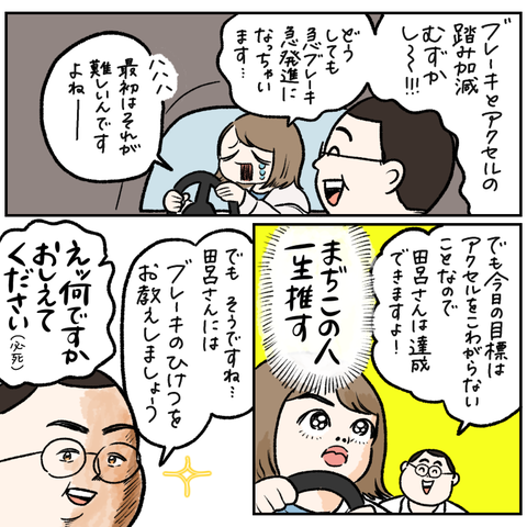 CB950B09-E072-4F4A-9C67-41465A08D92A