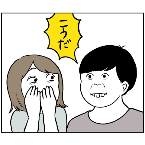 47CE7002-7786-428A-8705-370EF6198C54