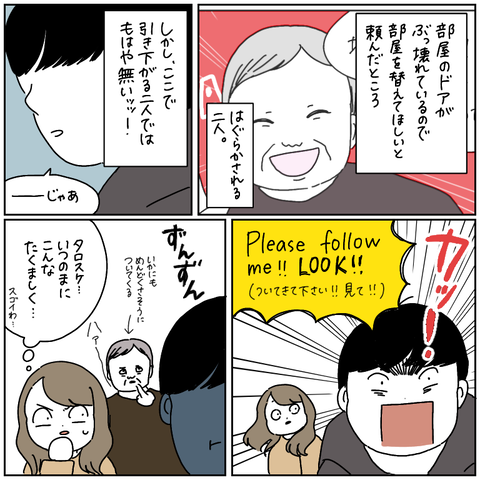 79A853ED-1233-4230-97A8-3671D1841F85