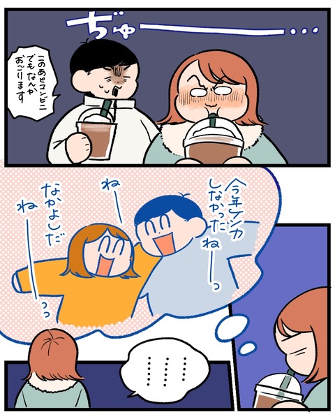 無題1478_20260129201934