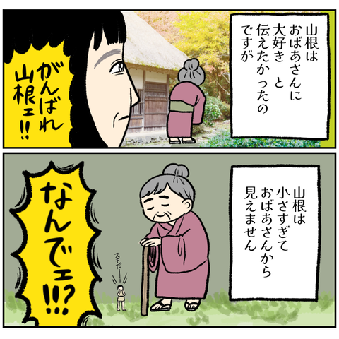 315E2D4B-E4D0-41ED-B890-F6968680B44D