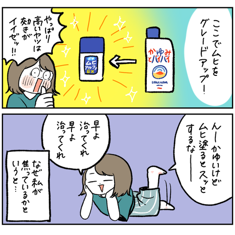 608C63A2-CE33-40B1-8D39-49FFE7D5E1E3