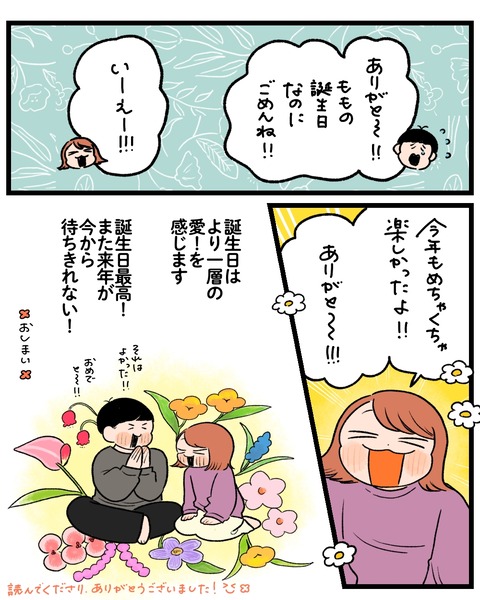 無題1493_20251210191114