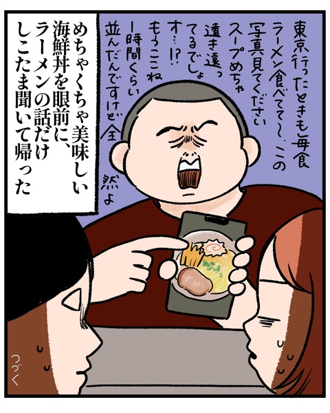 無題1467_20250930171131