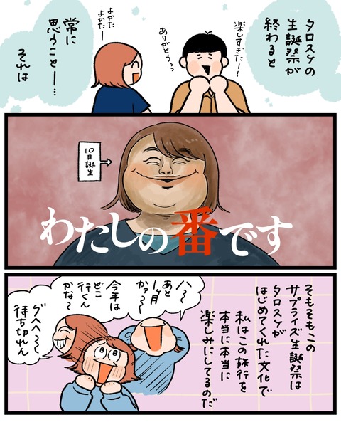 無題1472_20251114213821