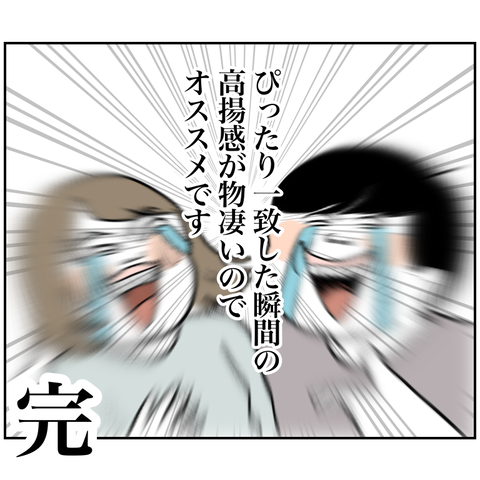 039473C0-BE6B-4F3C-8638-C94049F3D800