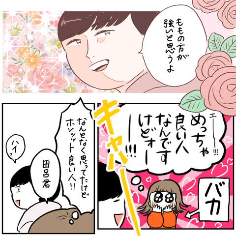 2AC00620-2432-4298-845D-31E36D16A3B2