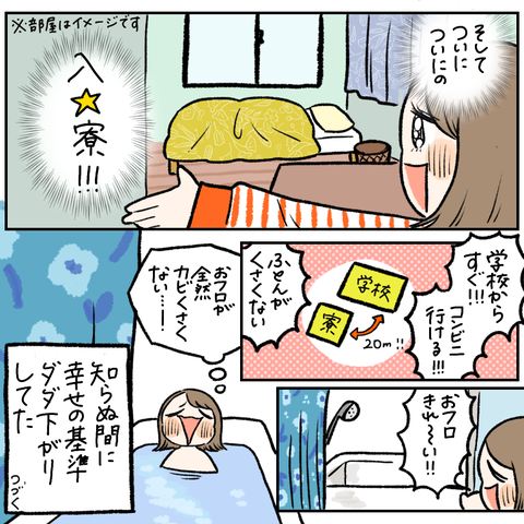 E31AD3F8-A565-4829-8059-59A817B69071