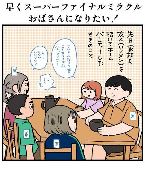 無題1529_20260819171419