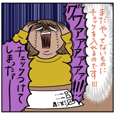 981897FF-42CA-4AF6-9069-76E037CB3EFA