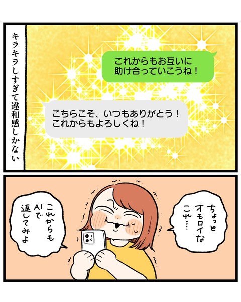 FC9430D2-CCC3-4FC3-BA2F-C3FBBC7C2287