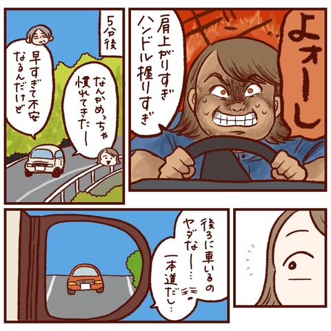 FF0AEA68-EABE-42EA-A6E8-BC8B9816A71F