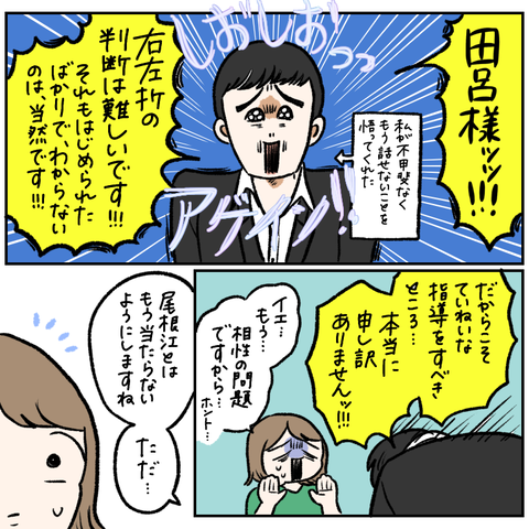 60038C14-E0BF-4DBB-971F-D9D8F27C892A