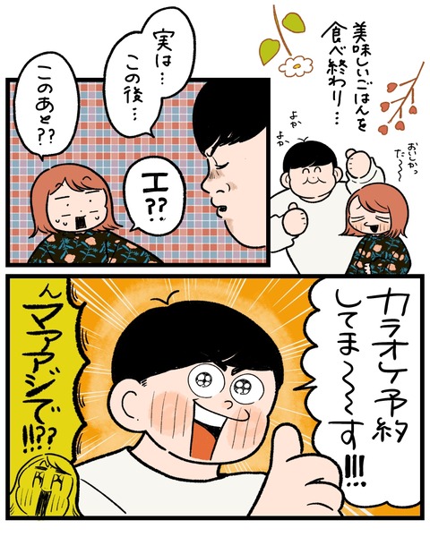 無題1494_20251128181853