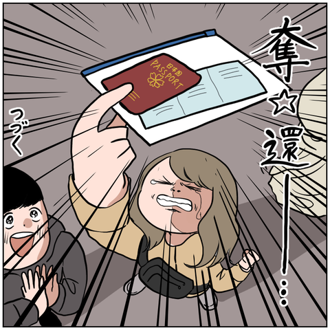 2CCDE3C3-4F89-49E8-B60A-D31778A801C7