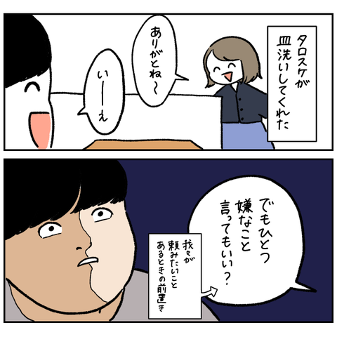 6E75B767-123E-46D6-A6B6-81EB739EFEE7