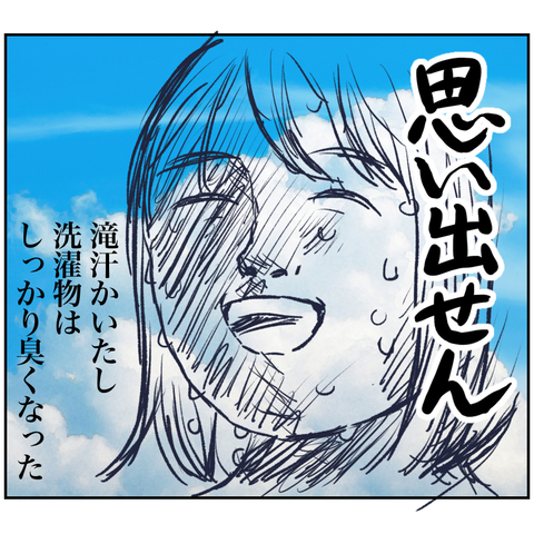 2BFED398-A618-49FF-B690-76AE367CCD62