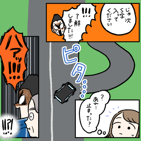 90A361B6-E9CC-4685-AB9C-AD4724A0DECA