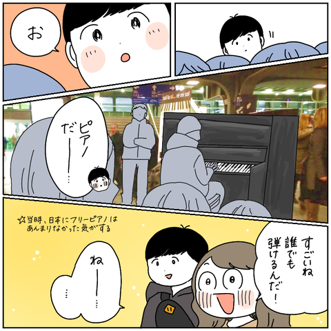 F51C5F6A-8E1F-418C-A9BB-4505DAB91CE4