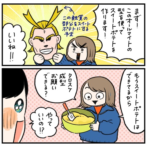 CB986189-7460-472D-A167-9E99B78DCCFE