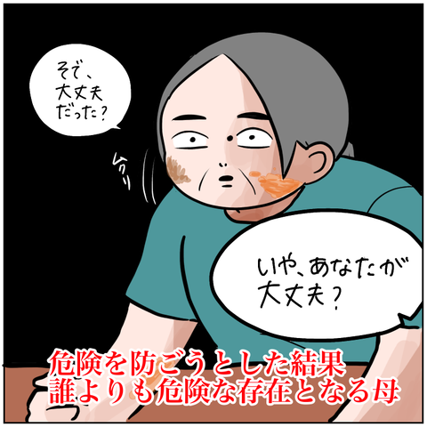 3626CE6C-788E-436B-8F75-4CC4815BA8E2