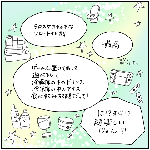 BE6BD3E7-1871-4B40-A9E9-BBC1B8A7F00C