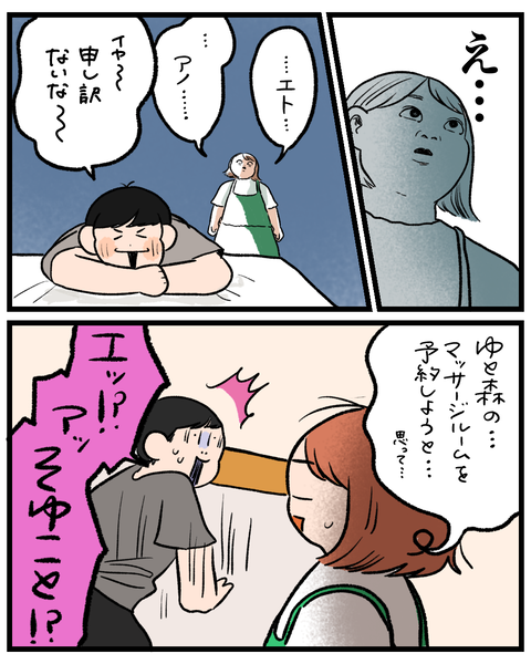 無題1580_20260827225004