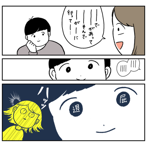 64BDBFD4-7005-4C90-9994-454475B34FB5