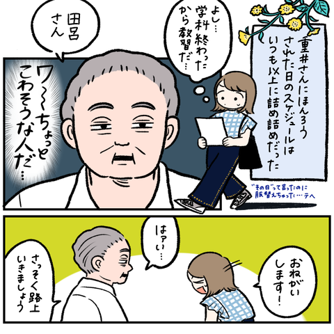 038C5165-8F9C-4FB5-97D3-780C9269F181