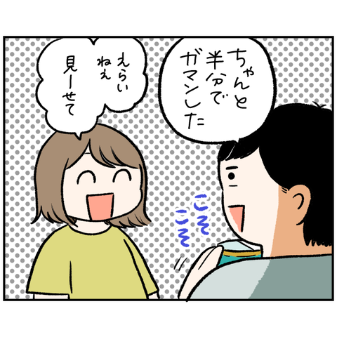 B0240590-4A27-423C-B68B-343B8F2114C0