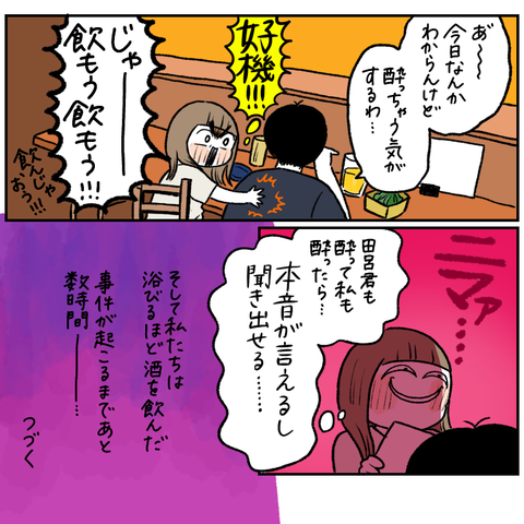 6C67B6C3-B610-4BEF-8F91-163A4BA619AB