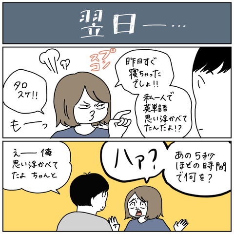 5F8B3EEA-C16E-4A4D-B93E-092BADEB0391