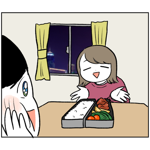 884EA978-40C2-42A7-99FC-4081218C5D38