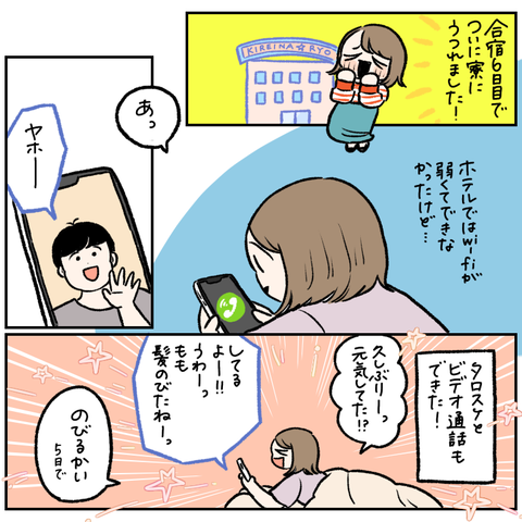 6623DE07-F8FF-4209-997B-B7A6421D7468