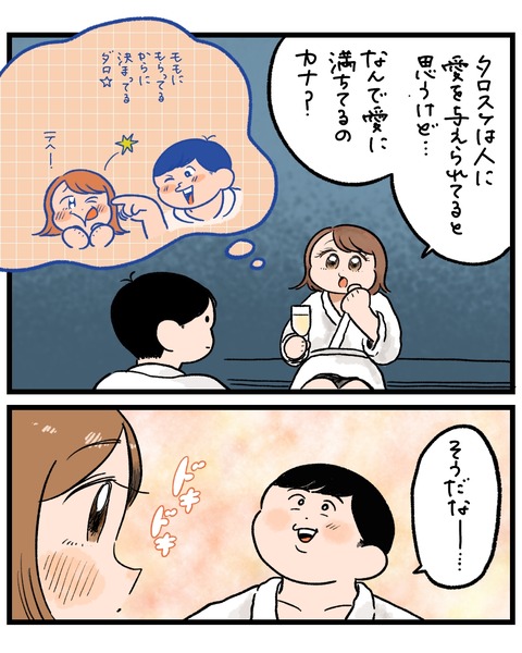 無題1494_20251128181916