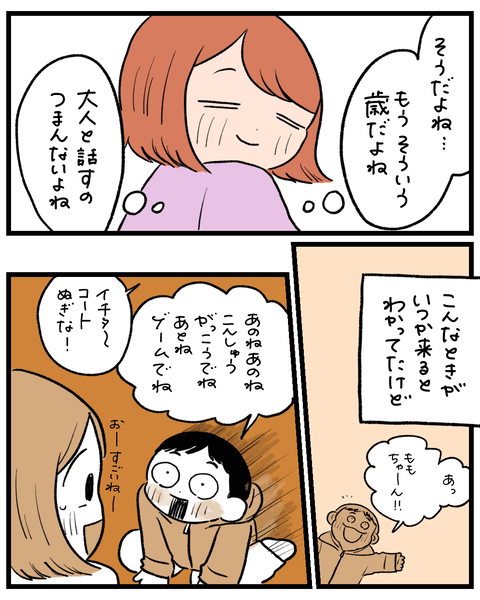 無題1575_20260820222336