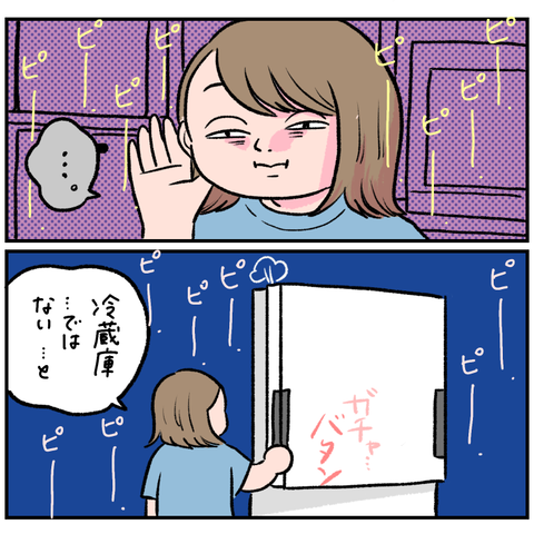 4839EB09-5933-492A-A038-94E24A2976F3