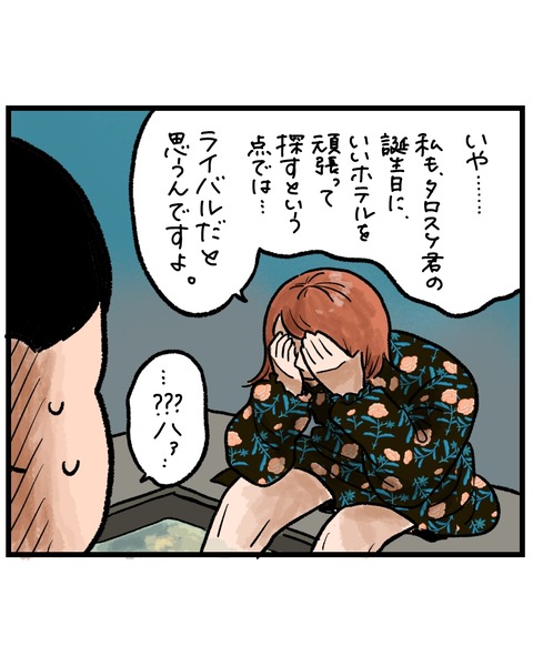 無題1488_20251125155420