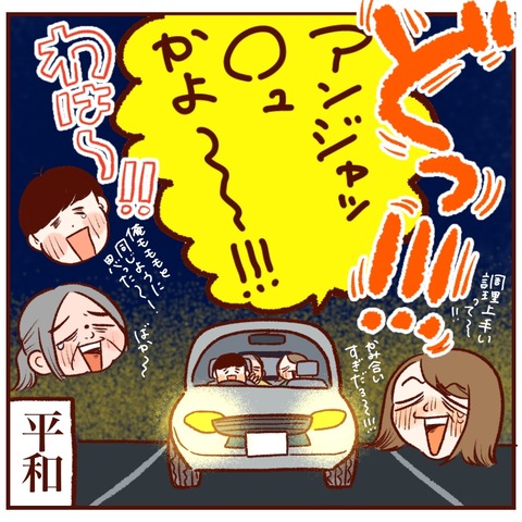 51D35325-C299-42AF-8762-7A003046C3ED