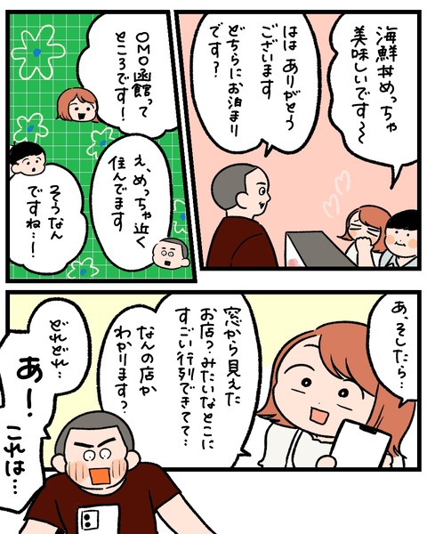 無題1467_20250930171117