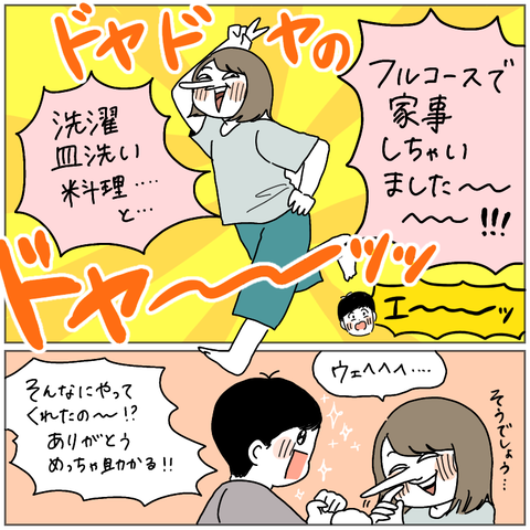 CF08E4CE-3B21-46E7-A901-03D49B3E30B7