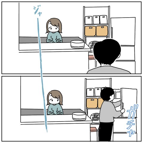 3C610CBB-2D99-4710-A6E3-2AABA816FB93